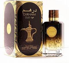 Arabic Perfumes Dirham