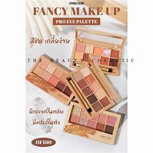 Sivanna Colors Pro Eye Palette